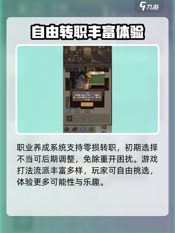 冒险揍恶龙玩法有哪些介绍截图4
