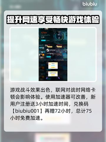 浪人崛起🔥超好玩！新手必知玩法💡截图4