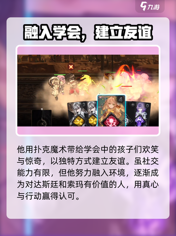 雷索纳斯那由他怎么样介绍截图3