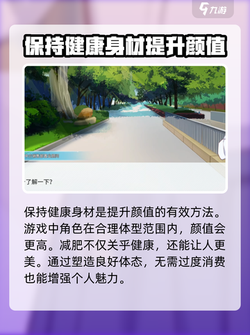 职场浮生记⚡颜值提升秘籍，快速变美🔥截图3