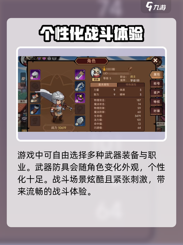 地下城与领主🔥上线时间预测，等你来战！截图5