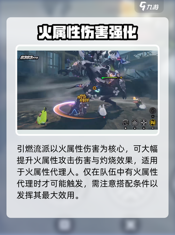绝区零🔥怒焰喷射器获取攻略来啦！截图4