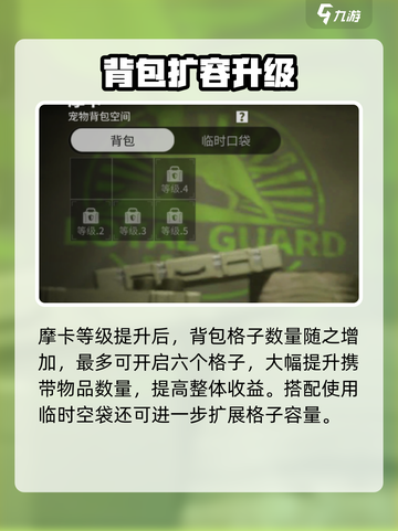 萤火突击宠物摩卡强度曝光！💥截图4