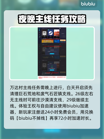 王权与自由🔥新手必看！极速上手攻略💎截图3