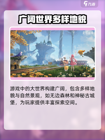无限暖暖内测资格怎么获取介绍截图4