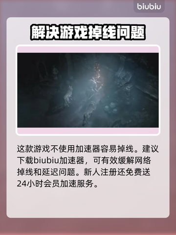 暗黑破坏神4🔥野蛮人切换武器方法💎截图4