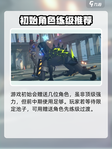 绝区零🔥手残也能玩？游戏玩法全揭秘！截图5