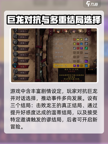 无名者屠龙🔥新手必看！极速开荒指南💎截图4
