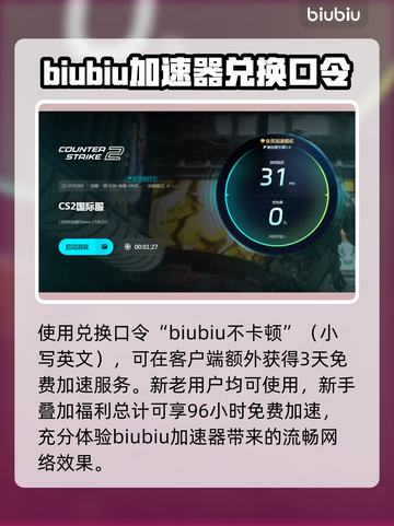 CS2闪退？这个解决办法让你瞬间流畅游玩！💥🎮截图4
