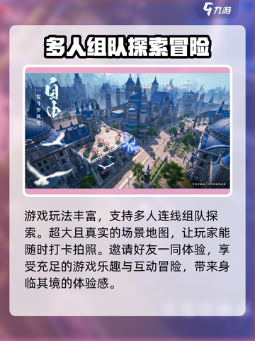 斗罗大陆诛邪传说🔥游戏玩法超有趣，快来一起玩！截图5