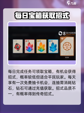 暗影格斗3武器招式怎么获得介绍截图3