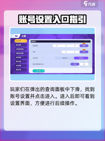 宝可梦大集结兑换码在哪里输入介绍截图3