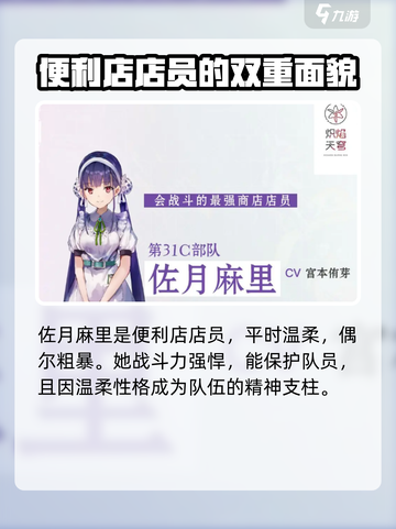 🔥炽焰天穹31c成员大起底！🔥游戏大佬齐聚一堂截图5