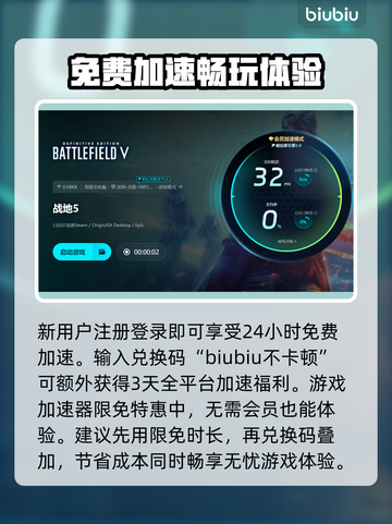 战地5闪退✅解决方法来了！玩游戏不再回桌面😉截图4