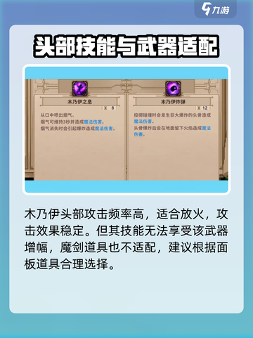 《小骨英雄杀手》木乃伊传说强度爆表💥截图4