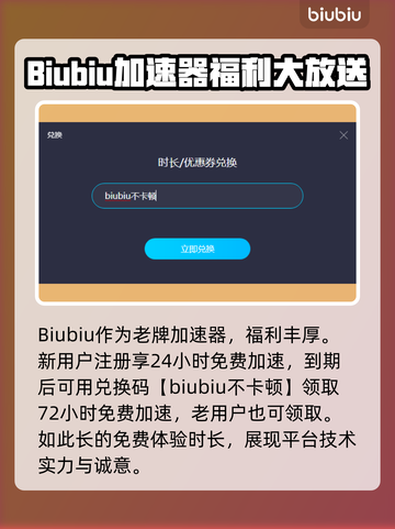 PUBG流畅玩🔥必备加速器推荐🎉截图5