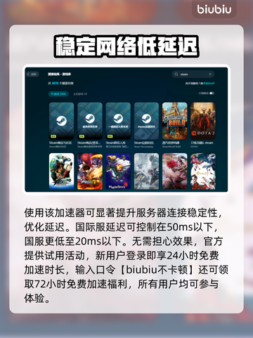 游戏更新后闪退？🔥掌握这些方法，轻松解决！🎮截图4