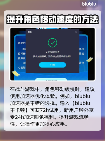 浪人崛起🔥马休佩里打法攻略来了！⚡截图4