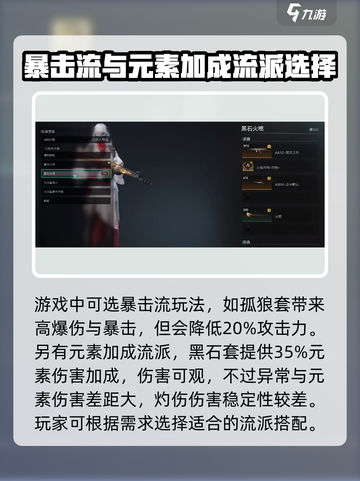 七日世界火喷怎么样介绍截图4