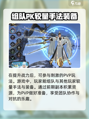 掌门江湖路兑换码有哪些介绍截图4