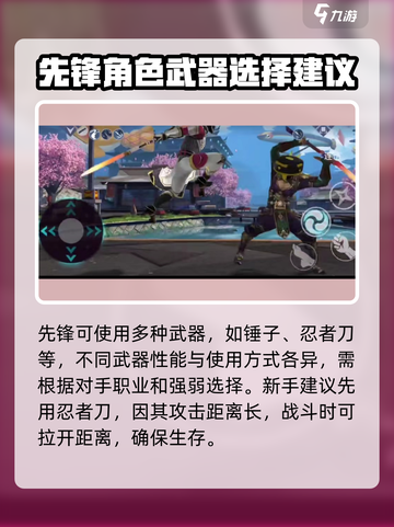 暗影格斗3先锋在哪买介绍截图3