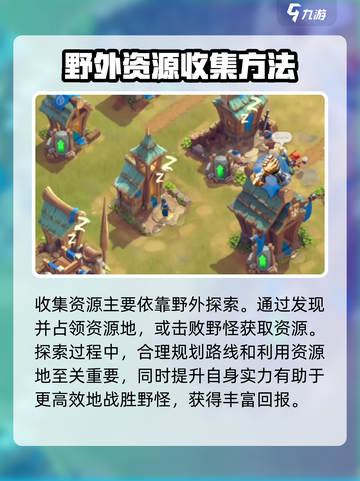 万龙觉醒🔥超燃玩法揭秘，不入坑后悔！截图5