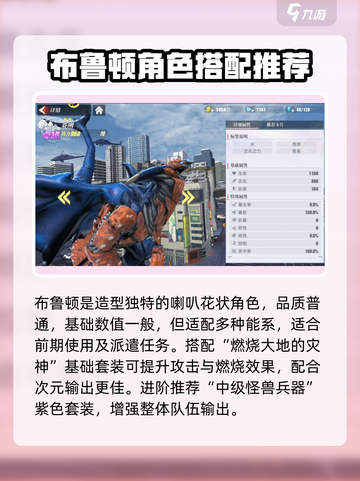 🎮奥特曼传奇英雄2次元角色大揭秘！💥截图3