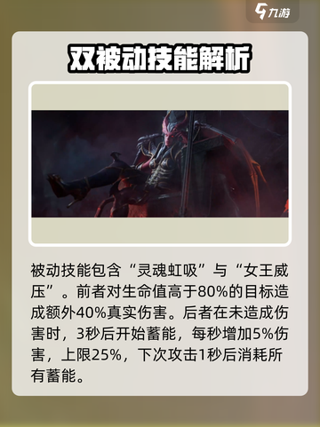 潮汐守望者女角色有哪些介绍截图7