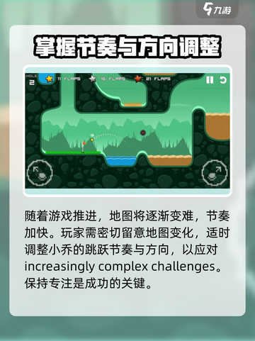 疯狂高尔夫游戏技巧大公开！🎉一学就会，速来称霸球场greens！截图3
