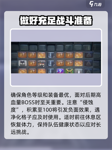 绝区零零号空洞怎么打介绍截图3
