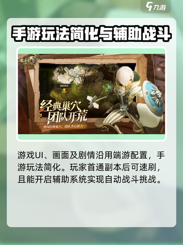 龙之谷世界公测时间🔥抢先爆料！🎉截图3
