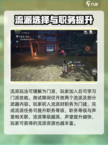 大奉打更人手游声望🔥快速提升秘籍分享！截图4
