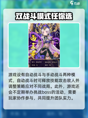 河图寻仙记🔥超全攻略，玩转游戏必备！截图4