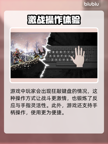 BerserkorDie下载慢？提速秘籍来了！🔥🎮截图8