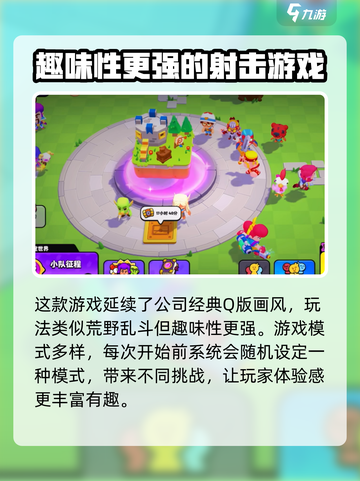 爆裂小队英文名🔥《Crackdown》游戏党必看！💥截图3