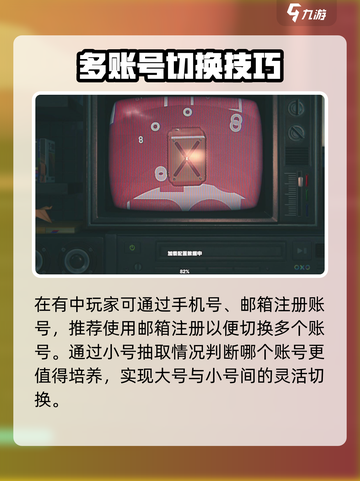 绝区零💥小号开通秘籍🔥玩家必看！截图4