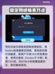 艾尔登法环🔥黄金树之影太刀获取攻略💎截图3