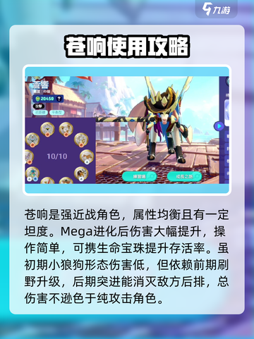 宝可梦大集结🔥必玩推荐！最强宝可梦排行✨截图3