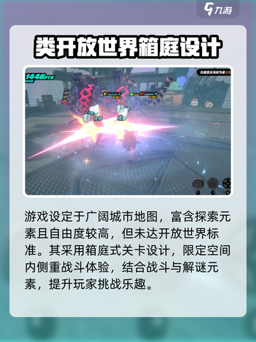 绝区零是回合制还是开放世界介绍截图3