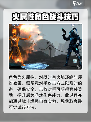 暗影格斗3玛格玛利翁怎么打介绍截图4