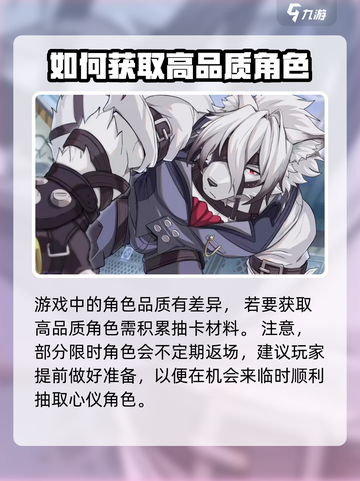 绝区零是什么风格的游戏介绍截图5