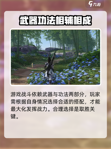 燕云十六声是谁家的介绍截图5