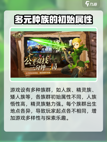 龙之谷世界公测时间🔥抢先爆料！🎉截图4