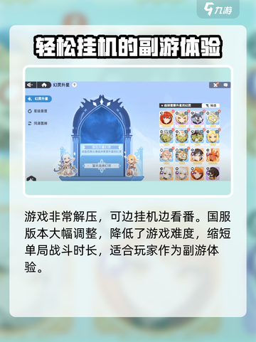 龙魂旅人正式上线时间介绍介绍截图4
