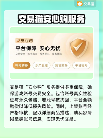 碧蓝航线账号交易⚡安全平台推荐🔥截图4