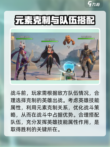 荒野国度手游攻略介绍截图4