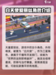 蔚蓝档案时怎么样介绍截图2