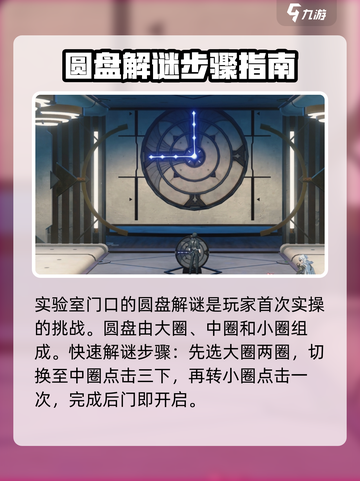 鸣潮⚡研究所通电秘籍，雨天作战必备！截图3