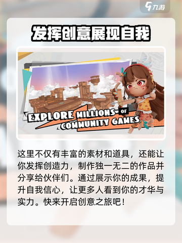 BUD游戏🔥超全玩法介绍，新手必看！🎮截图3