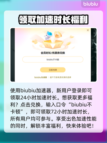 PUBG加速器推荐✅绝地求生流畅玩🚀截图4
